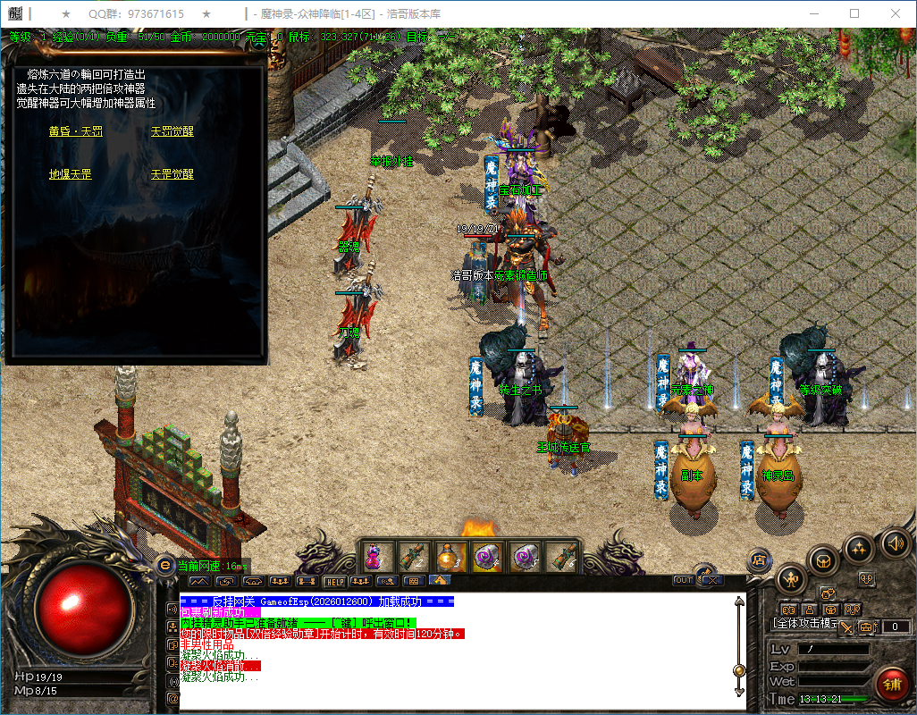 QQ20260129-131322.png