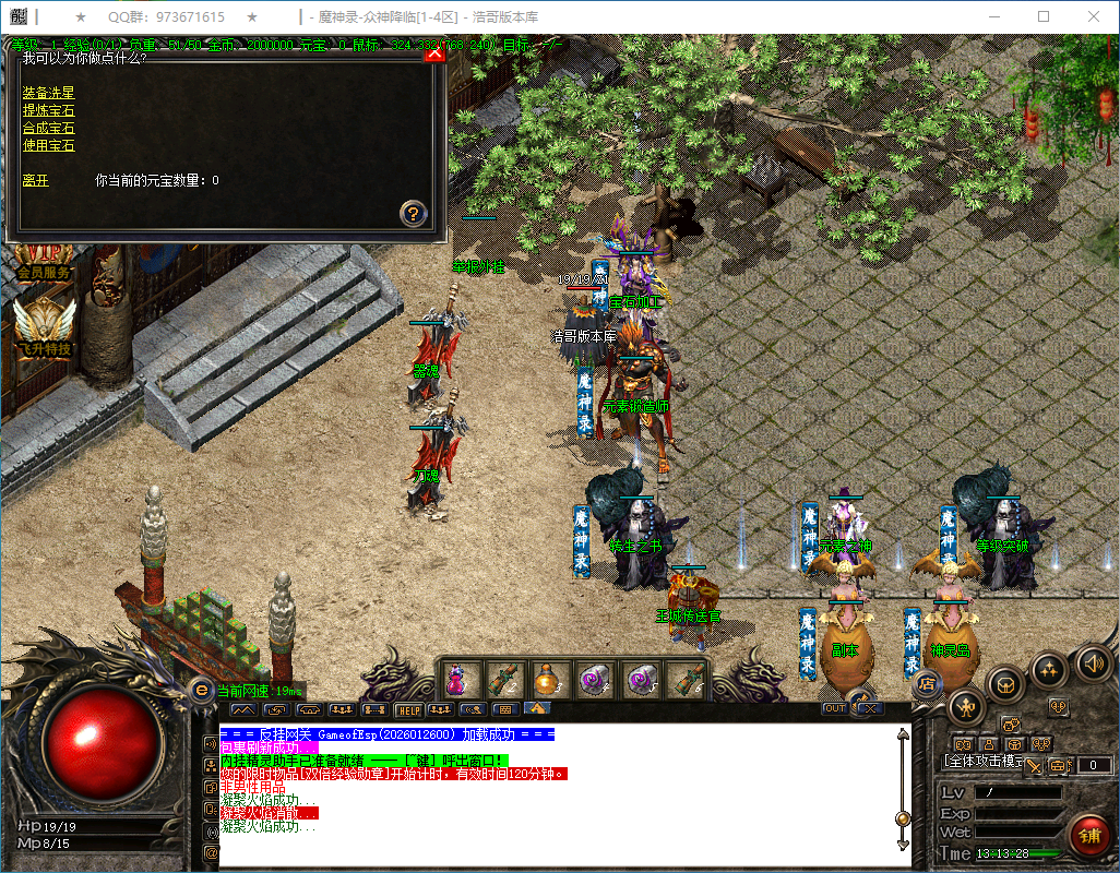 QQ20260129-131329.png