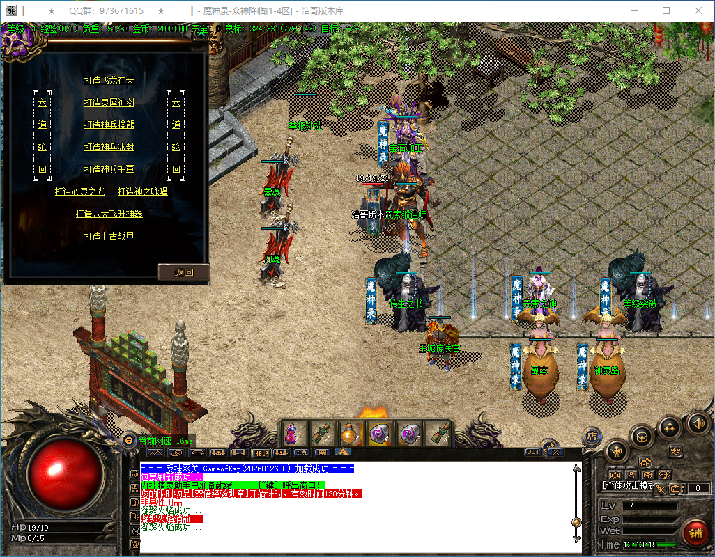 QQ20260129-131316.png