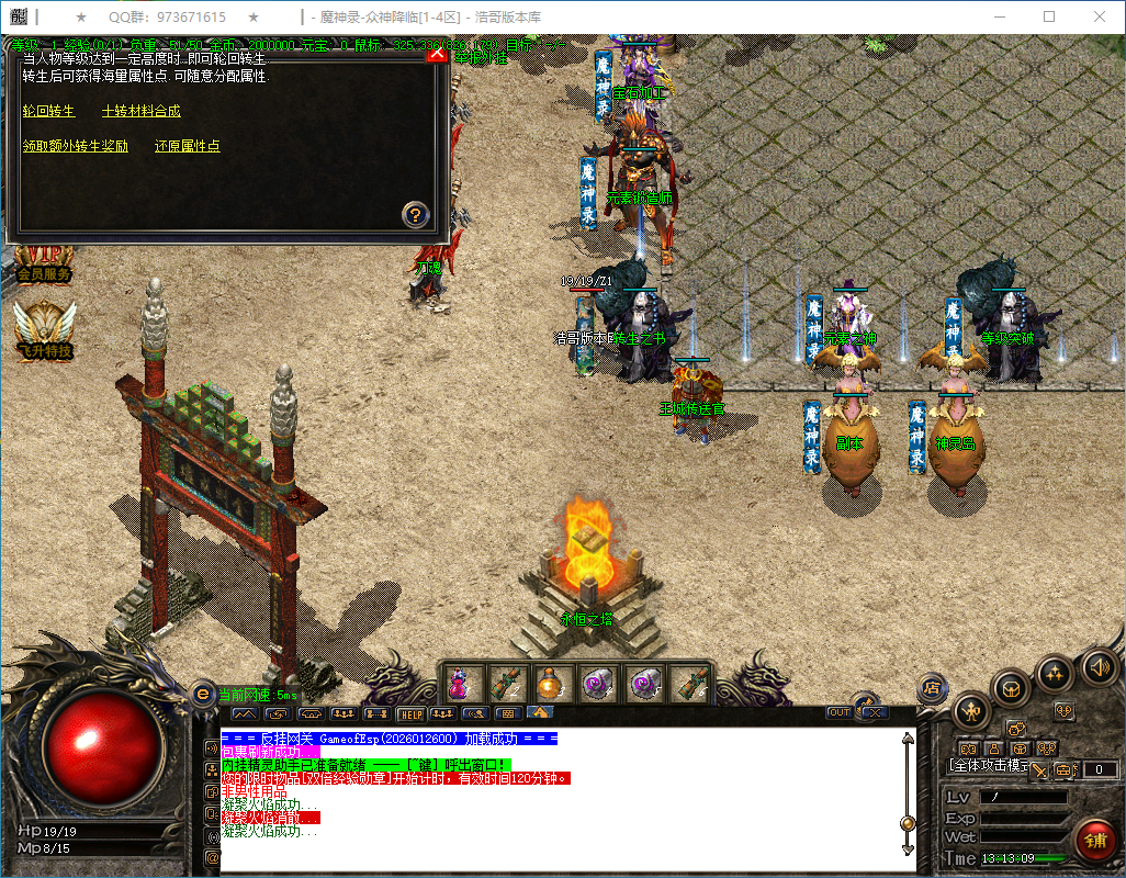 QQ20260129-131310.png
