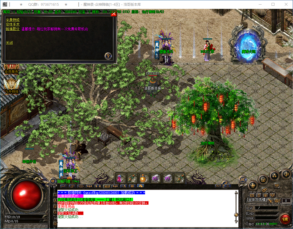 QQ20260129-131337.png