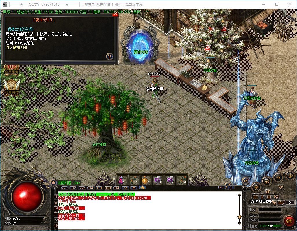 QQ20260129-131350.png
