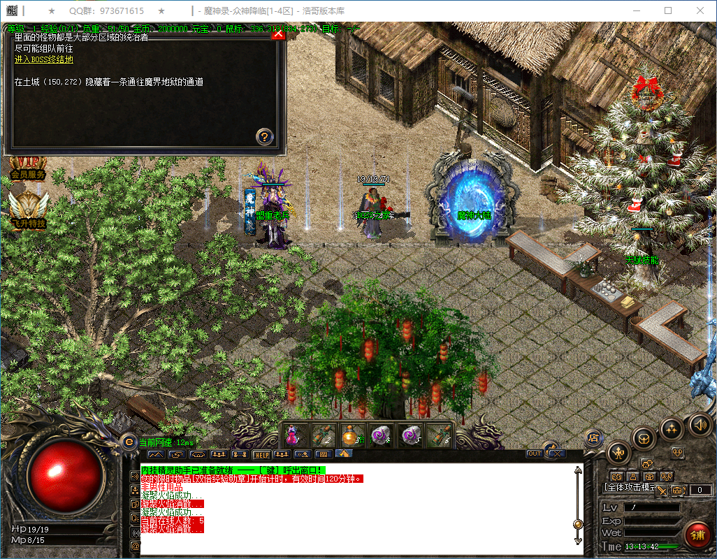 QQ20260129-131343.png