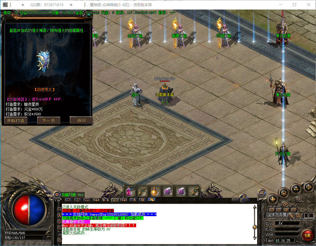 QQ20260129-131627.png