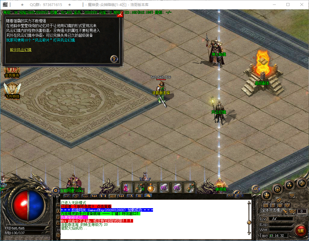 QQ20260129-131633.png