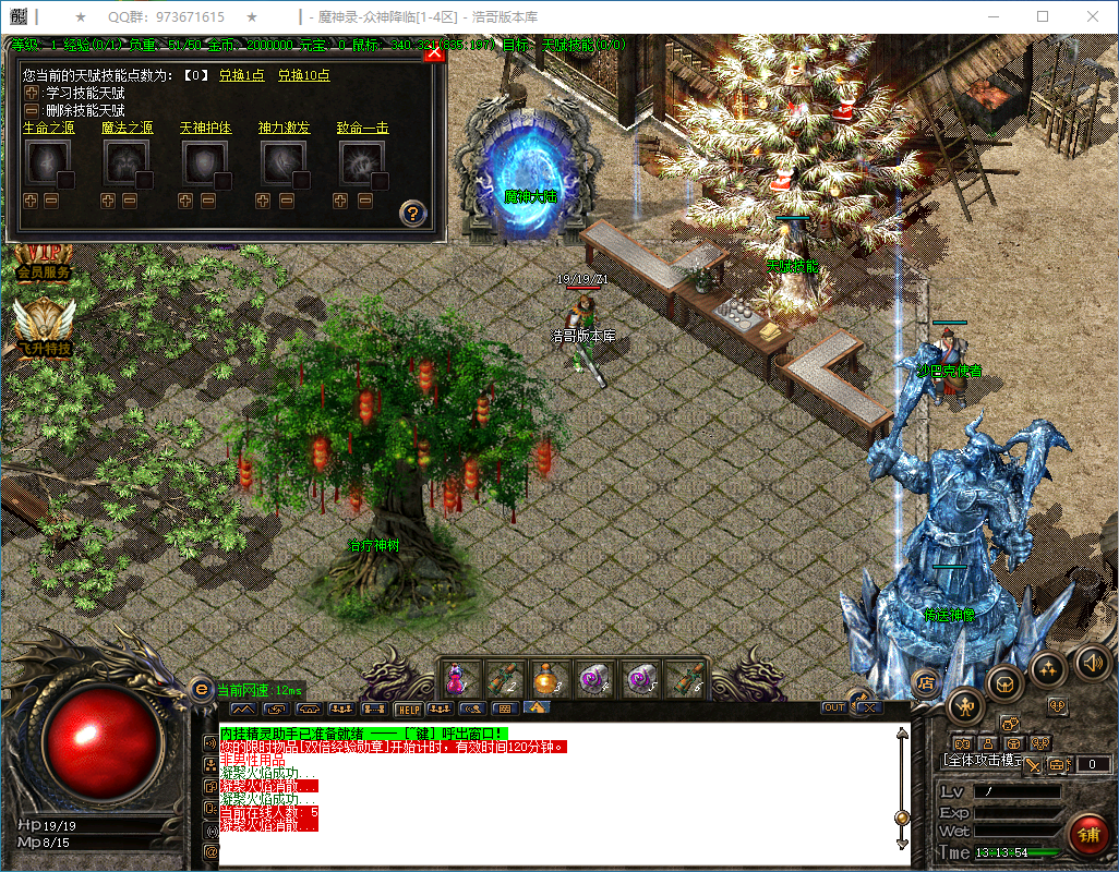QQ20260129-131355.png