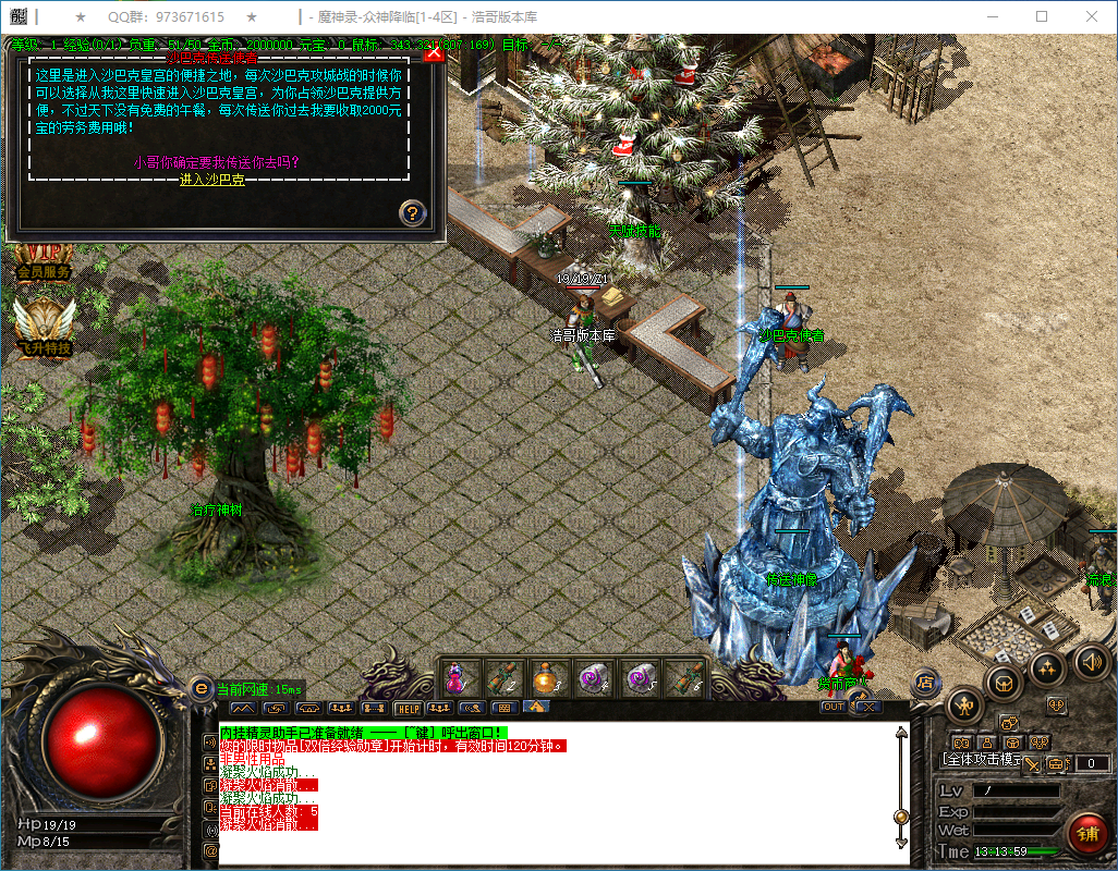 QQ20260129-131400.png