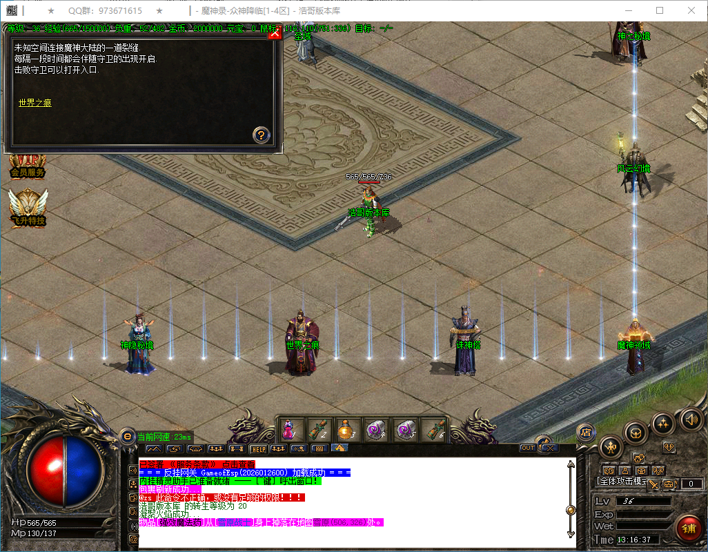 QQ20260129-131638.png
