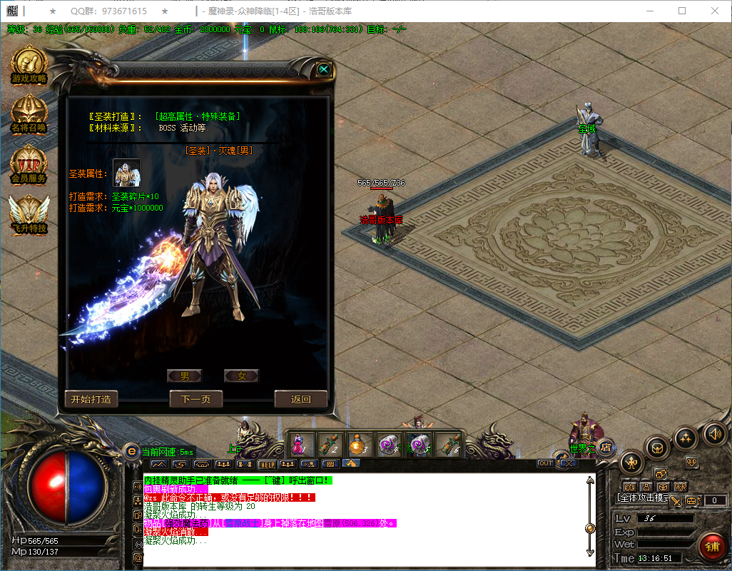 QQ20260129-131652.png