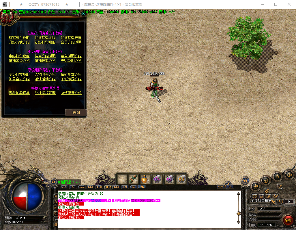 QQ20260129-131726.png
