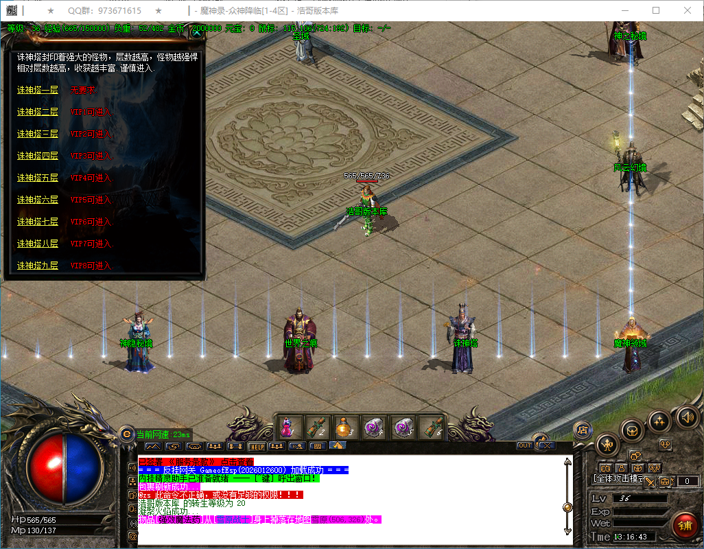 QQ20260129-131644.png