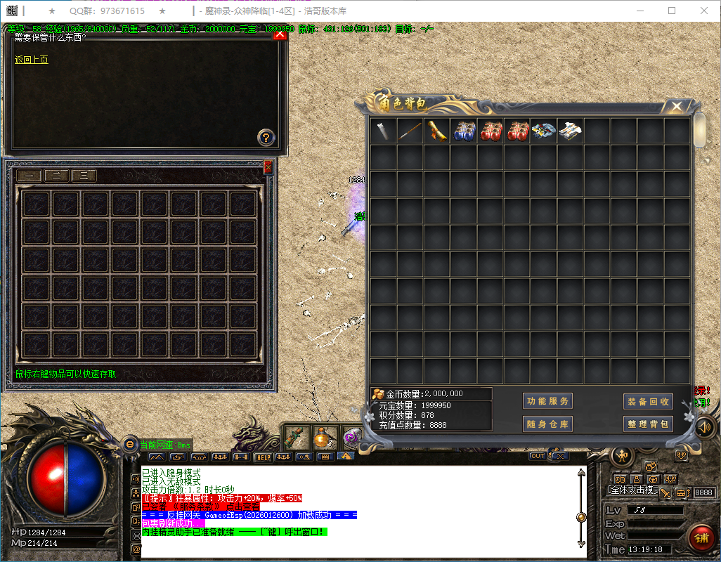 QQ20260129-131919.png
