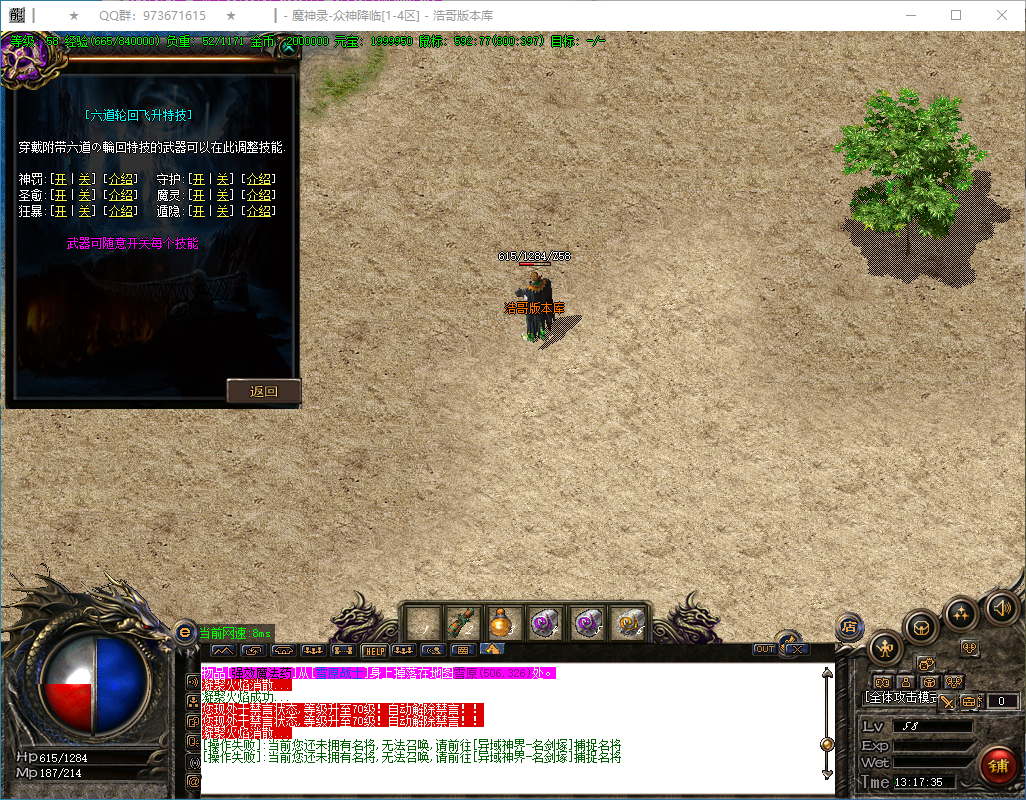 QQ20260129-131736.png