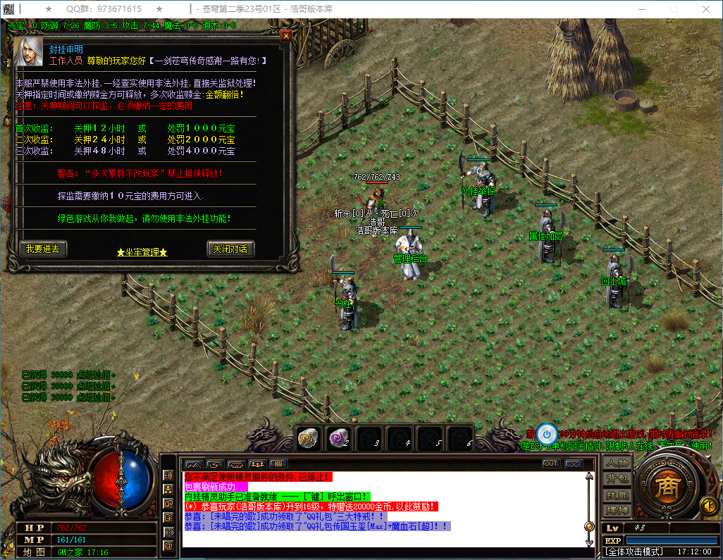 QQ20260129-171201.png