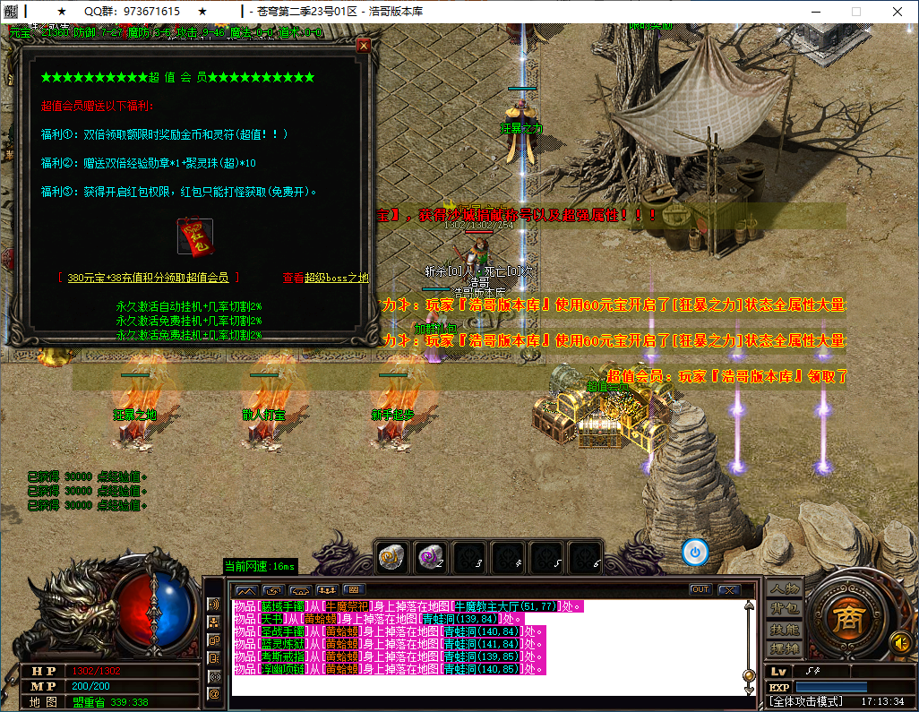 QQ20260129-171336.png