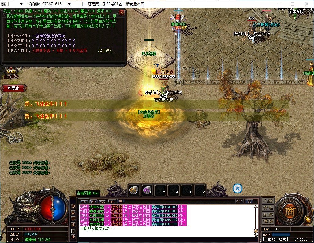 QQ20260129-171412.png