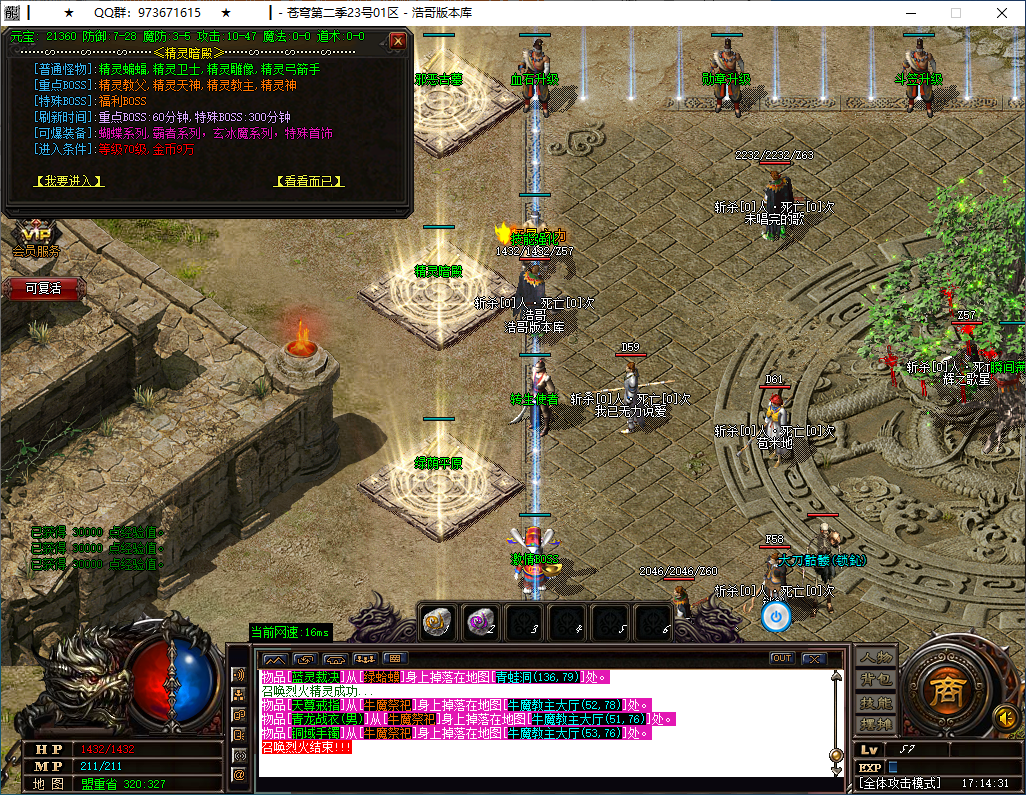 QQ20260129-171432.png
