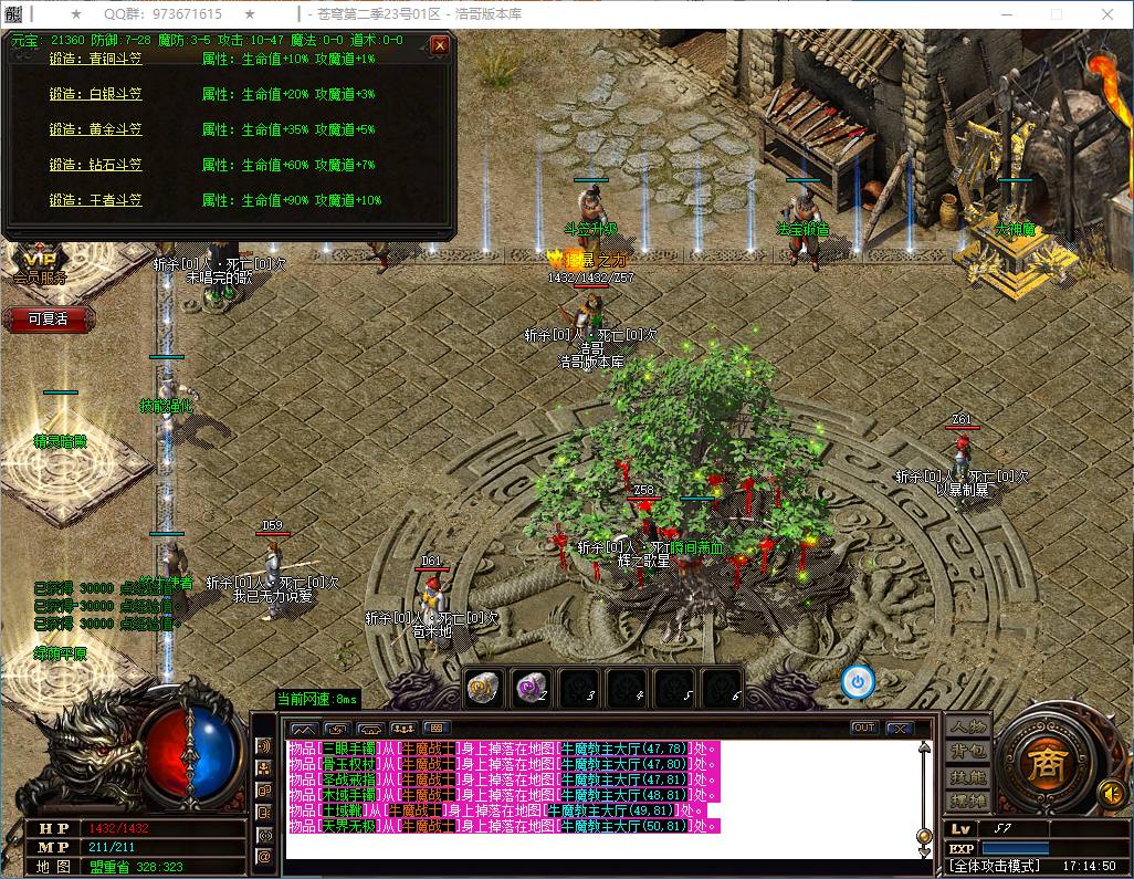 QQ20260129-171451.png