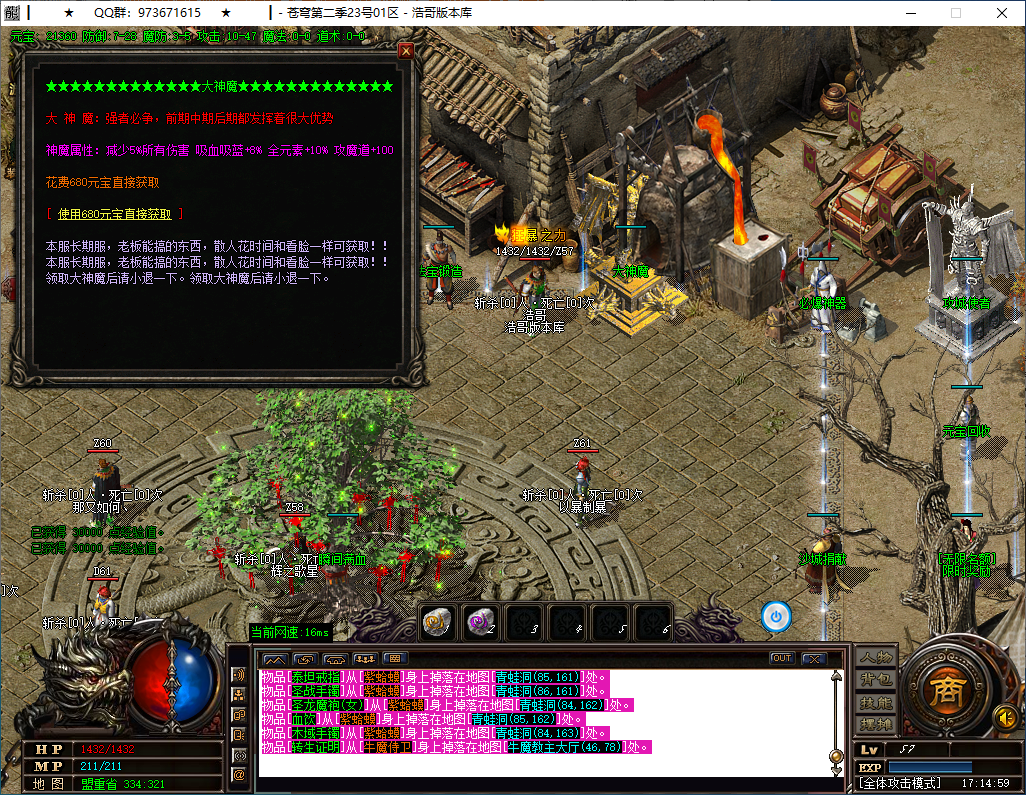 QQ20260129-171501.png
