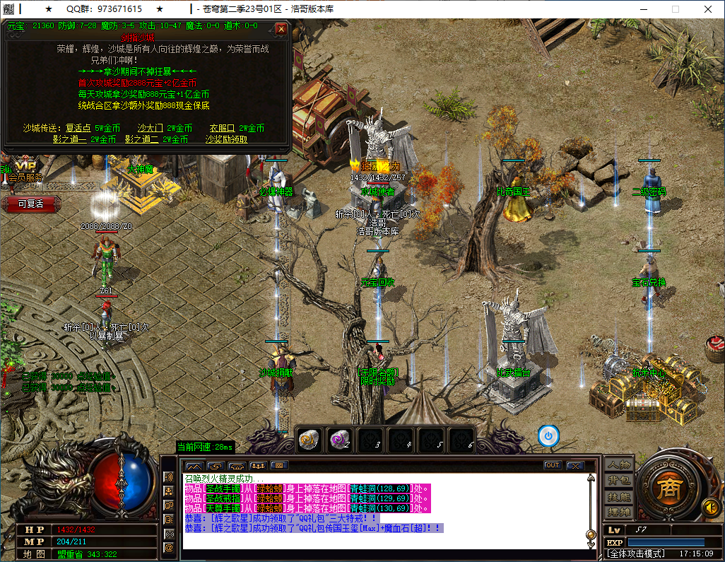 QQ20260129-171511.png