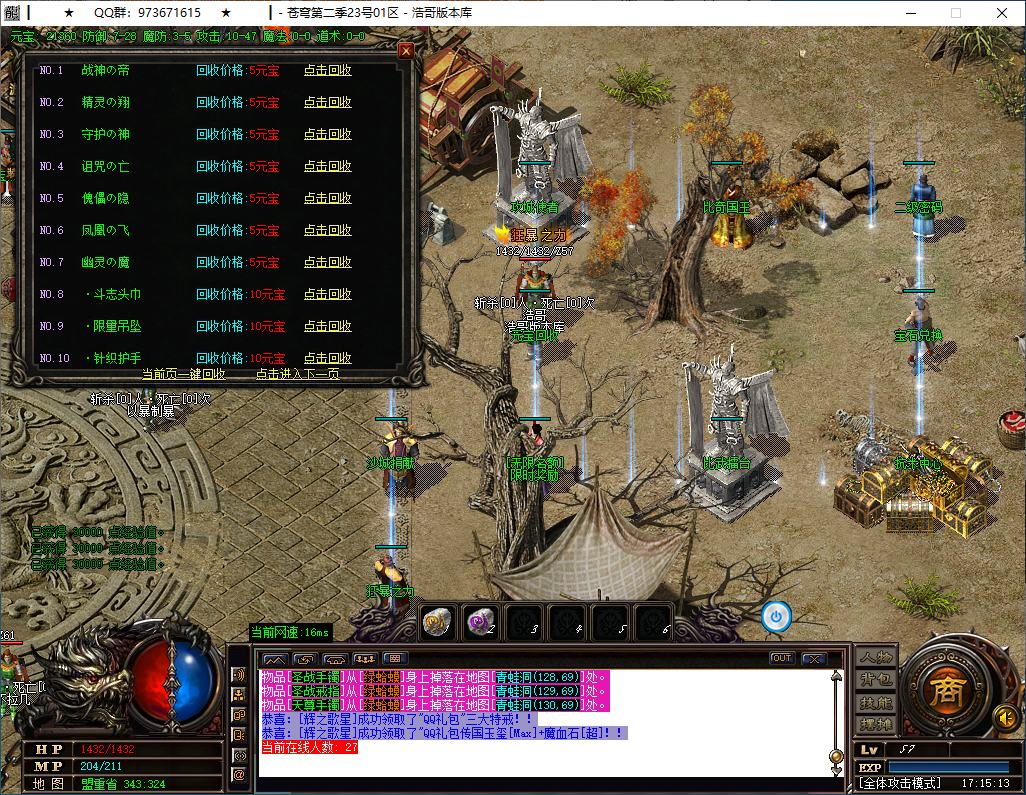 QQ20260129-171514.png