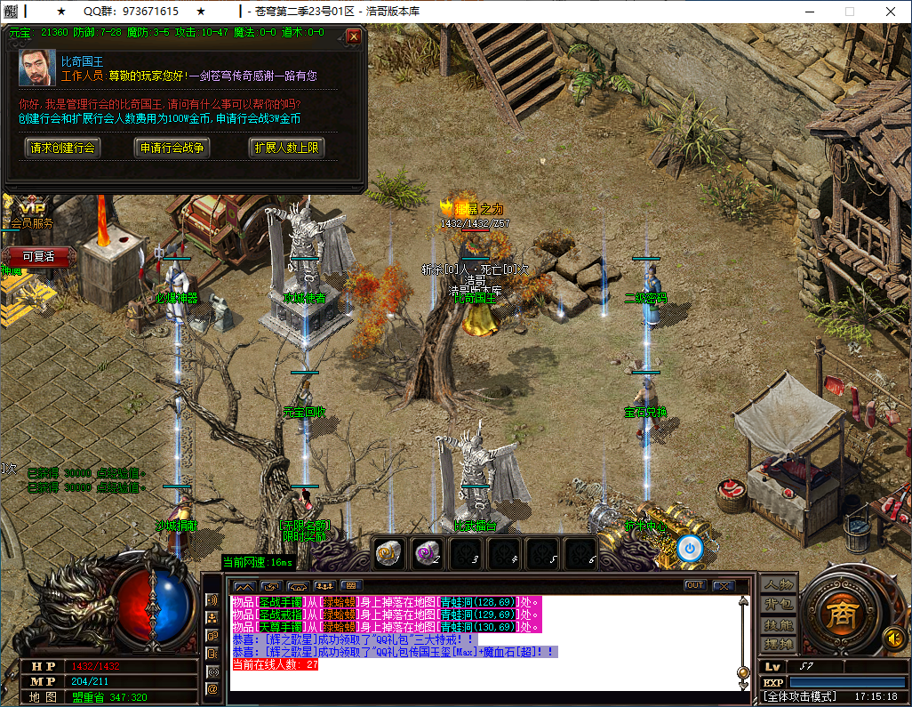 QQ20260129-171519.png