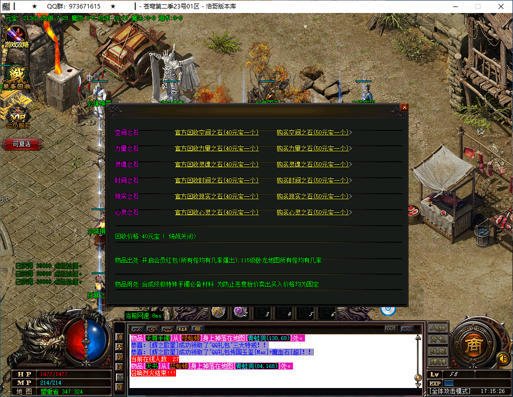 QQ20260129-171527.png