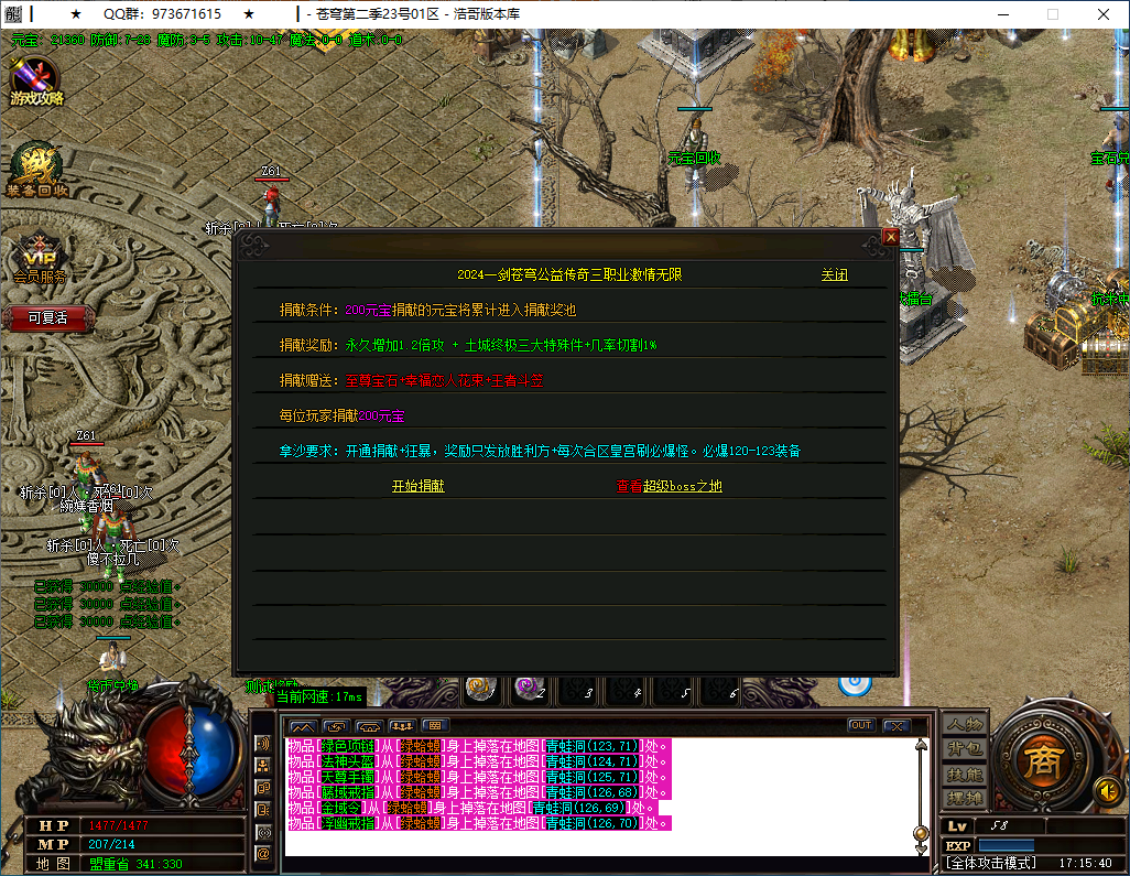 QQ20260129-171541.png