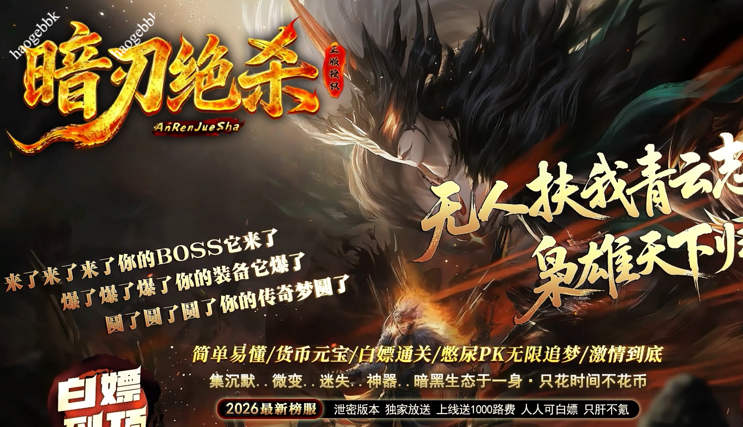 QQ20260201-123338.png