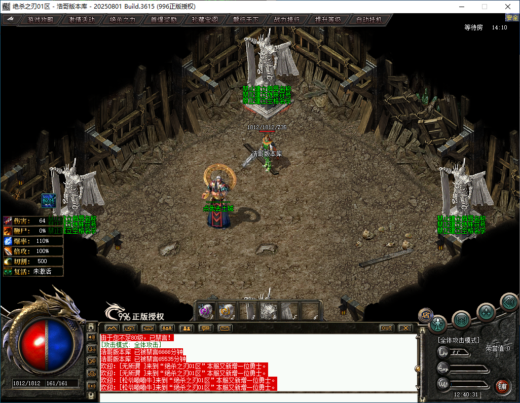 QQ20260201-124032.png