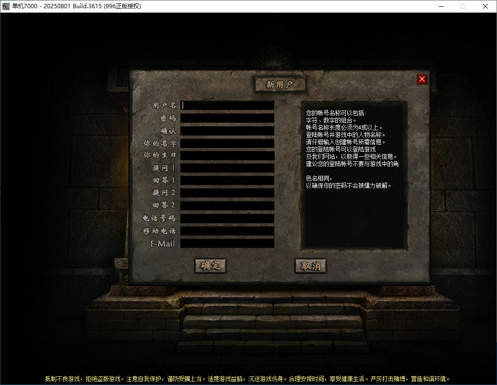 QQ20260201-123757.png