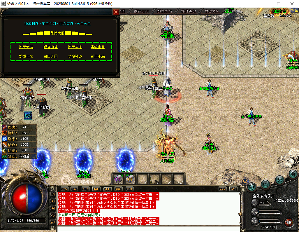 QQ20260201-124104.png