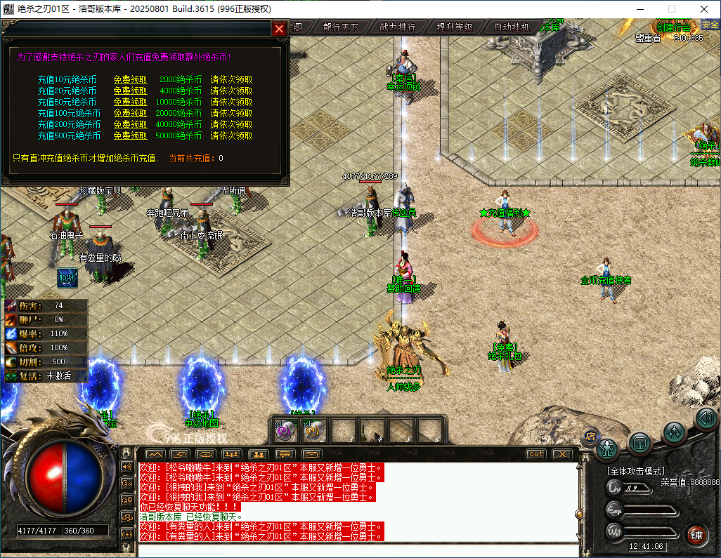 QQ20260201-124107.png