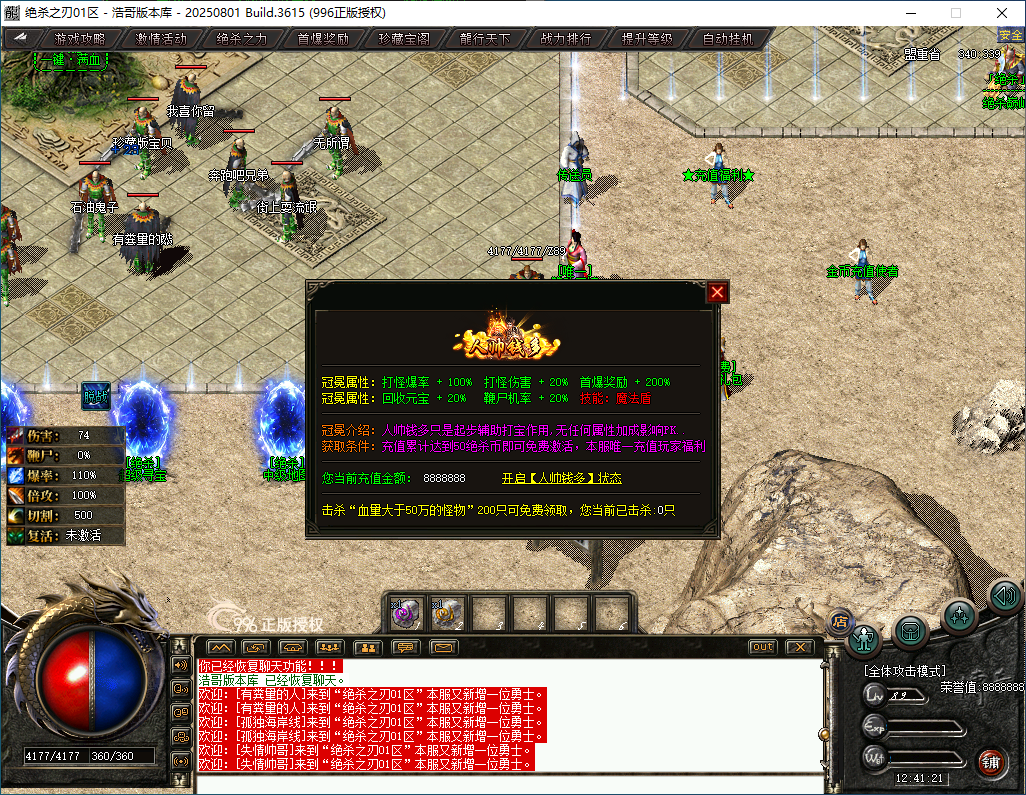 QQ20260201-124122.png
