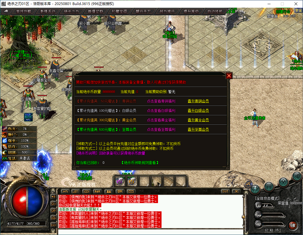 QQ20260201-124117.png