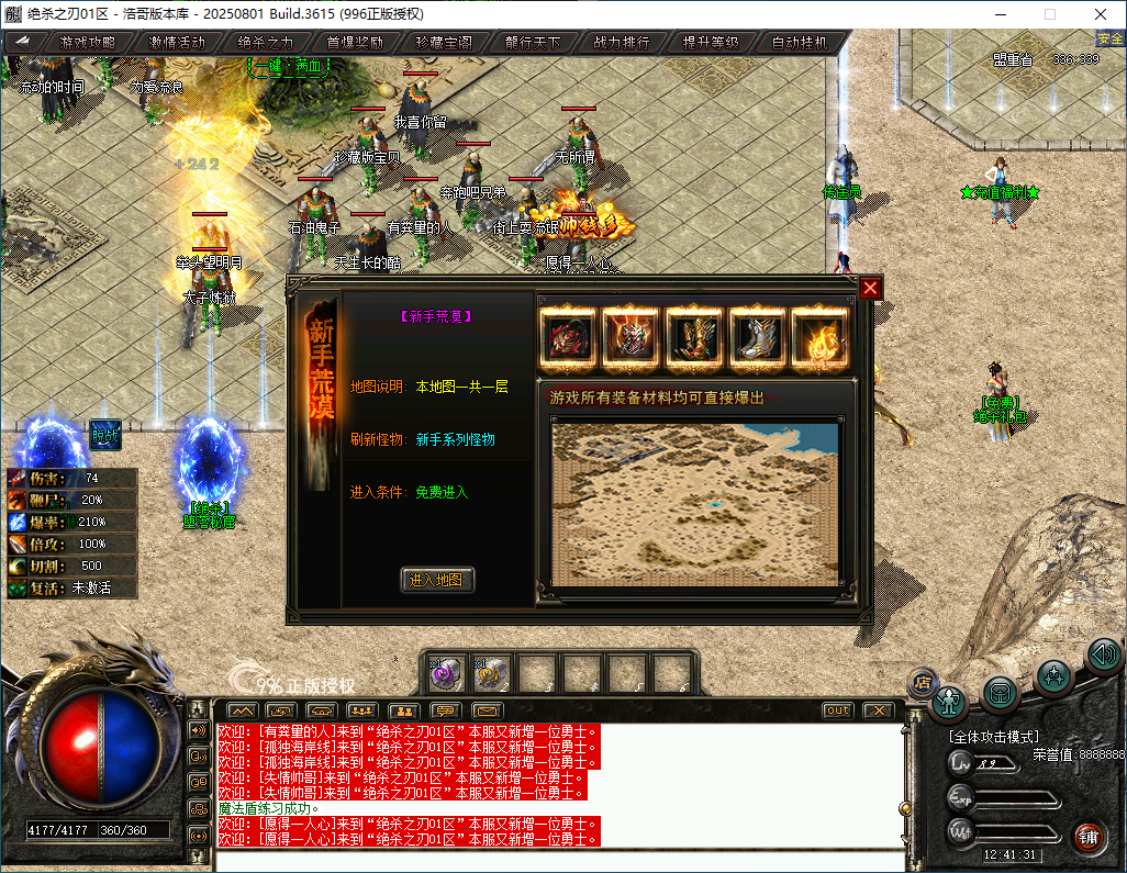 QQ20260201-124132.png