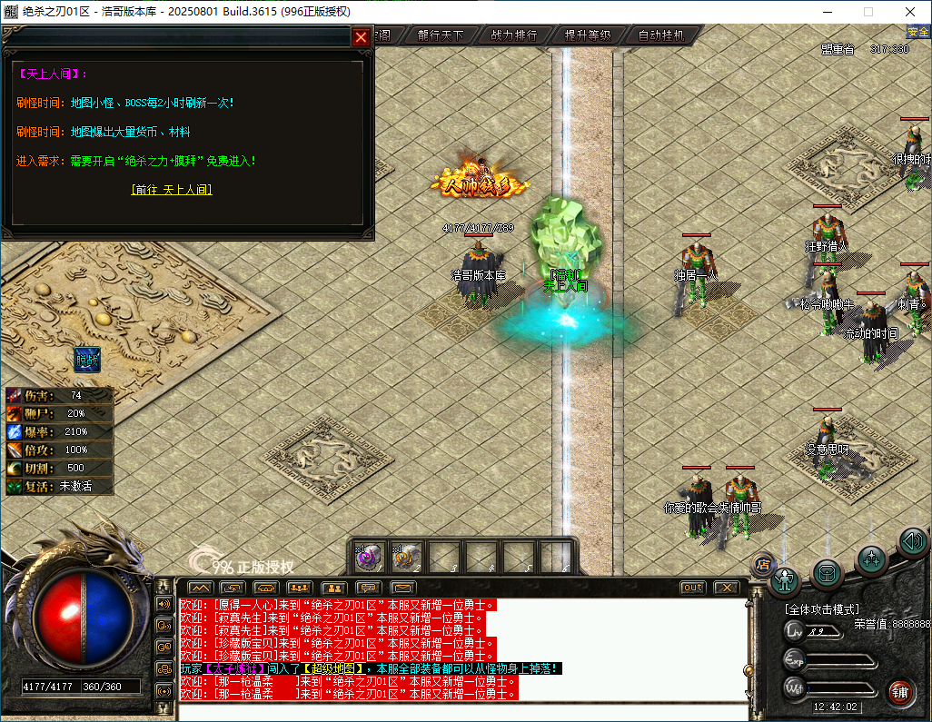 QQ20260201-124203.png