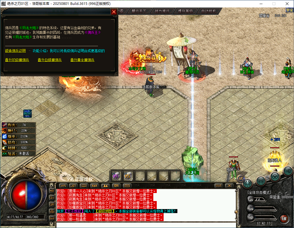QQ20260201-124215.png