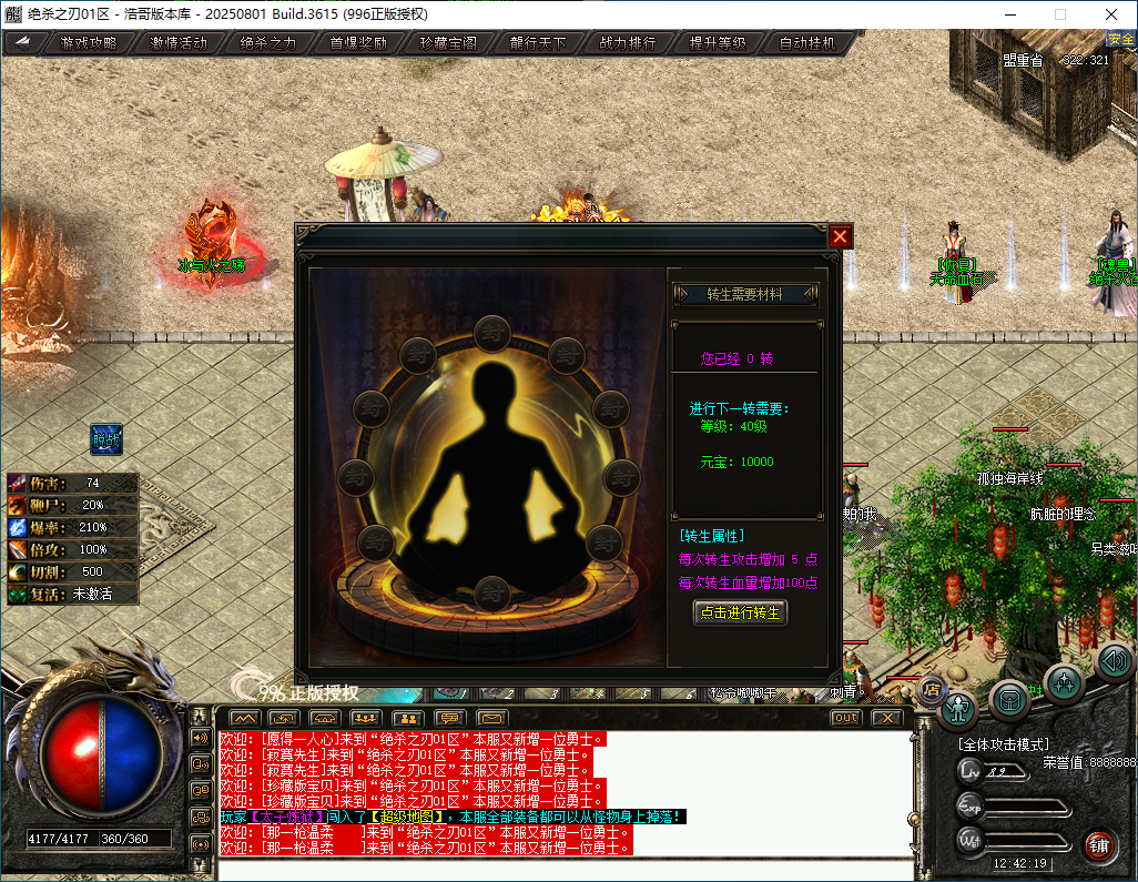 QQ20260201-124220.png
