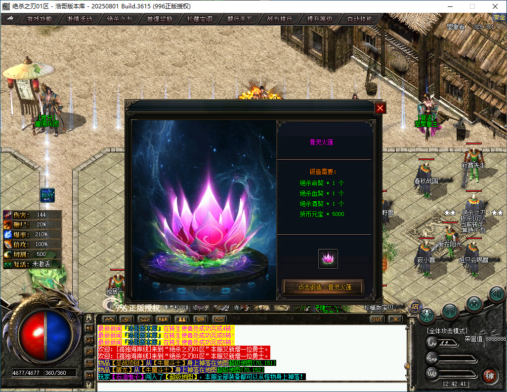 QQ20260201-124242.png
