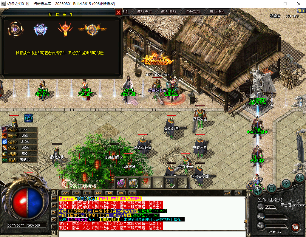 QQ20260201-124248.png