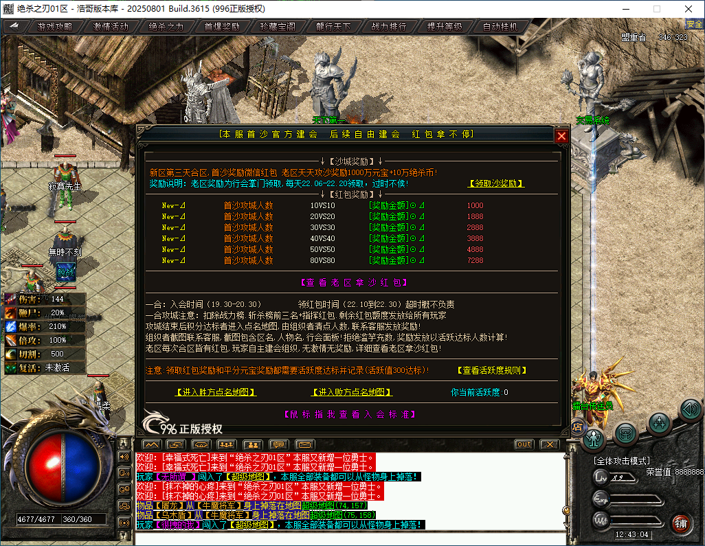 QQ20260201-124305.png