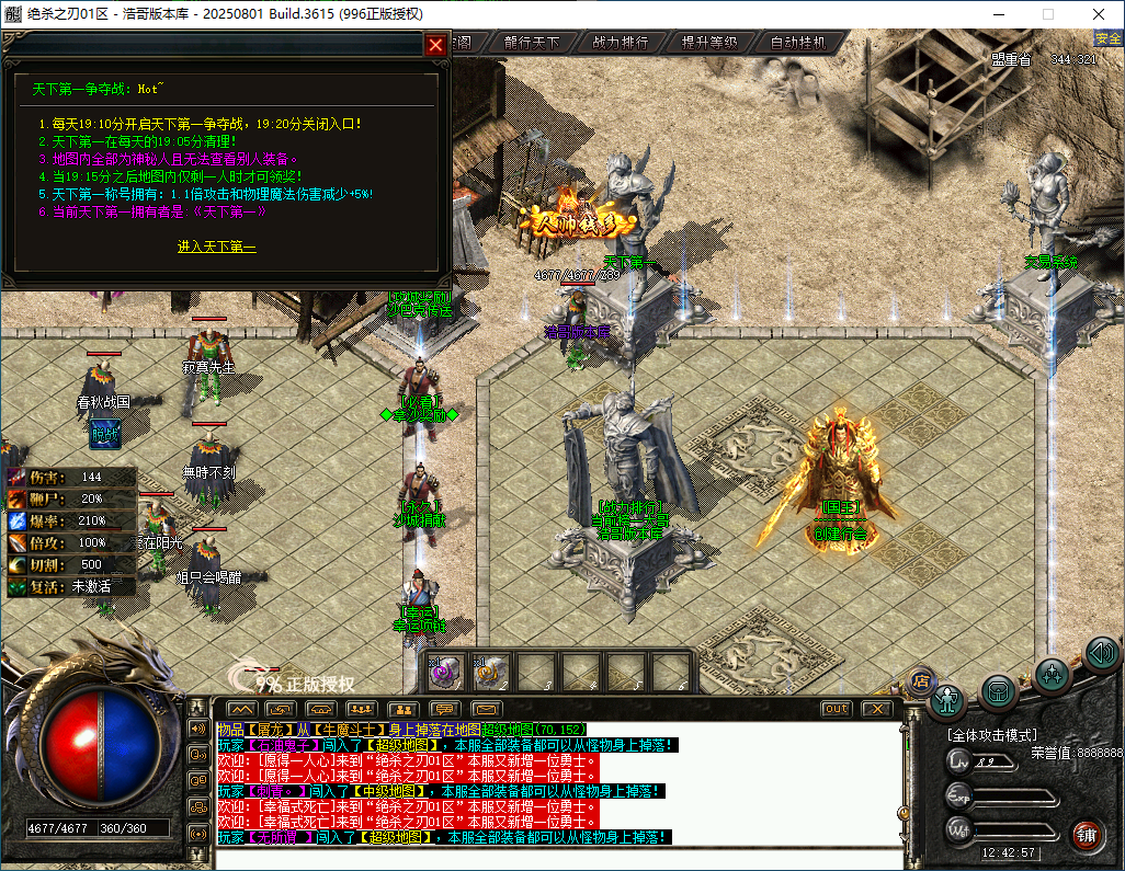 QQ20260201-124258.png