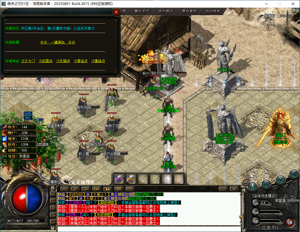 QQ20260201-124254.png