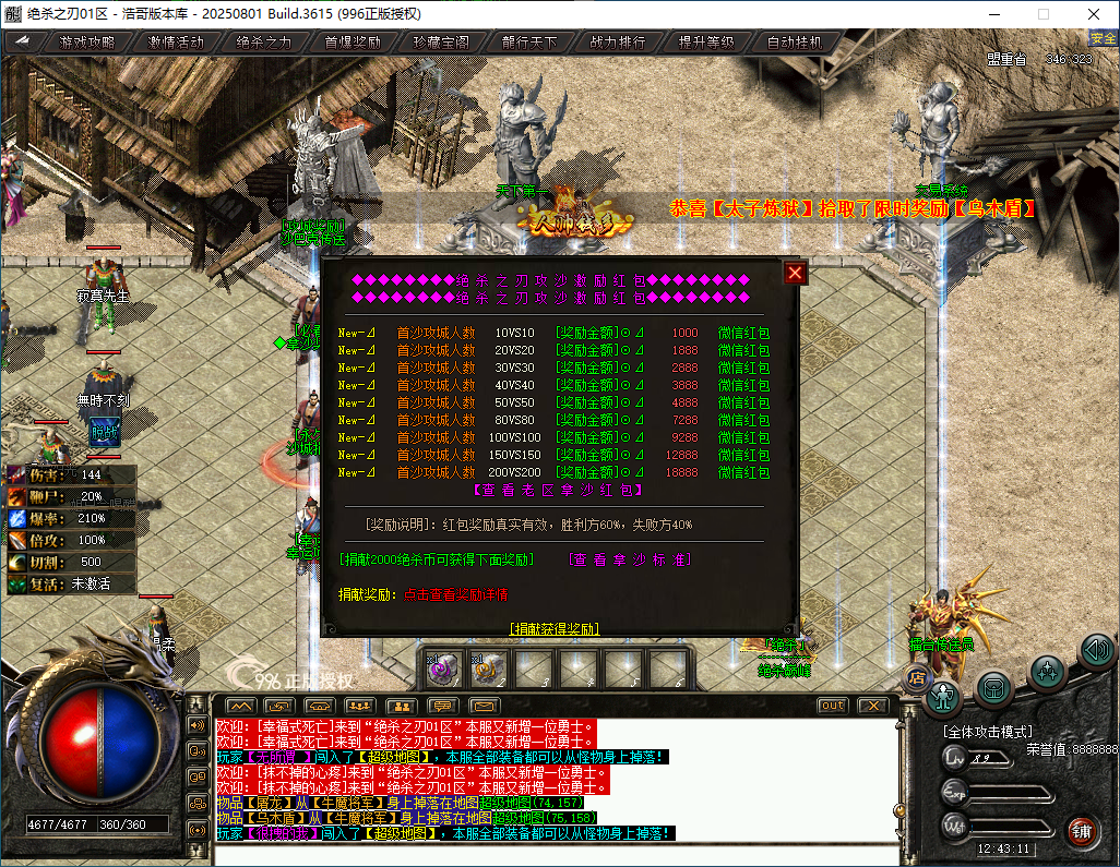 QQ20260201-124312.png