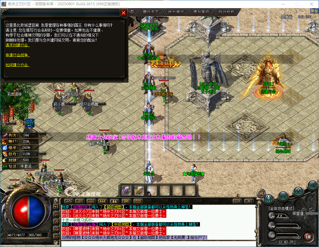 QQ20260201-124329.png