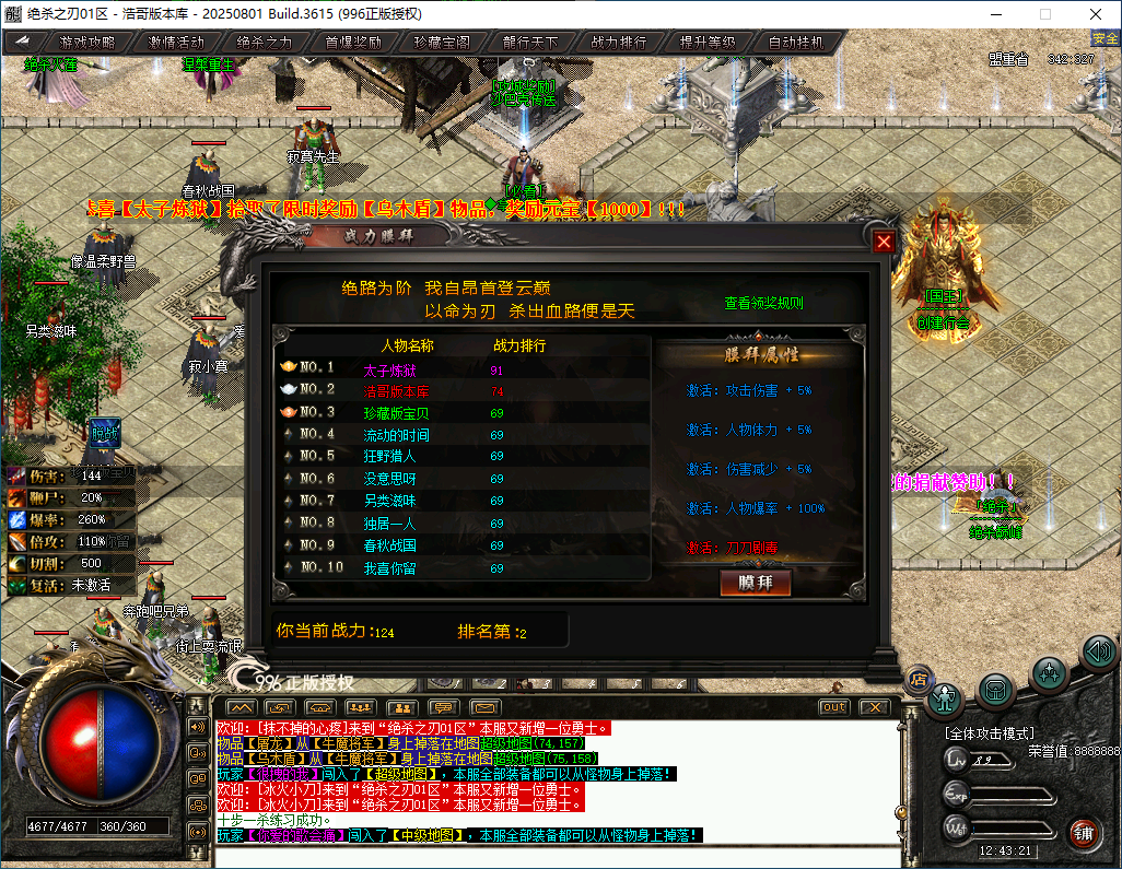 QQ20260201-124323.png