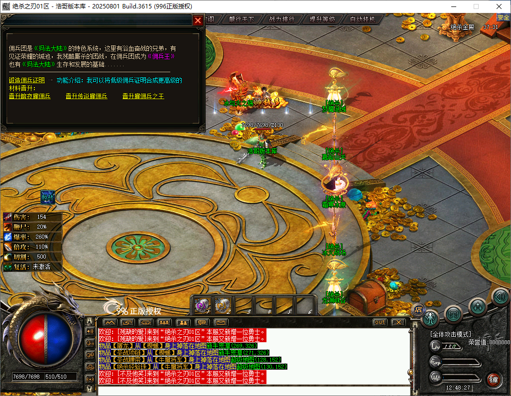 QQ20260201-124828.png