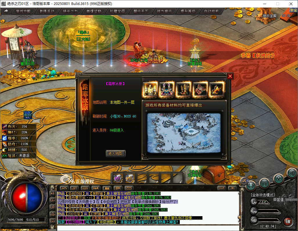 QQ20260201-124835.png