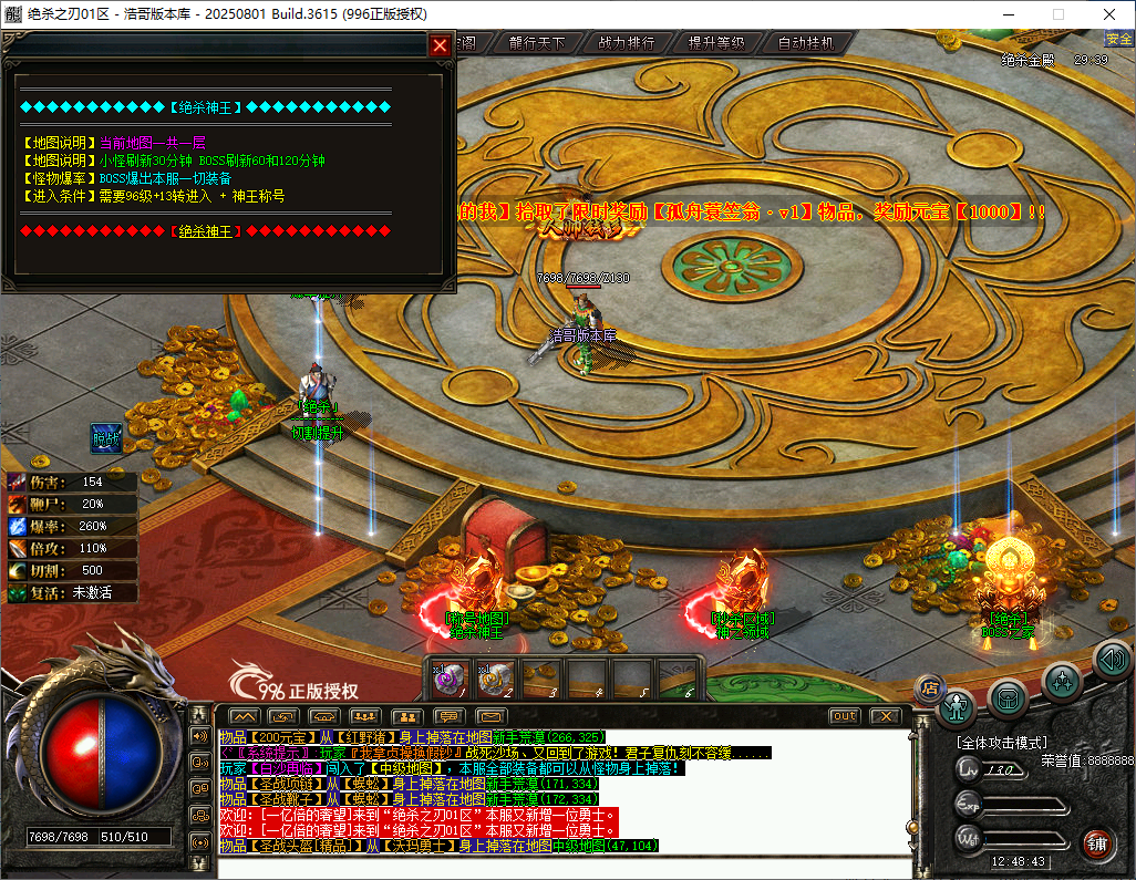 QQ20260201-124844.png